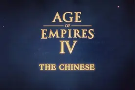 《帝国时代4》发布中国预告片，长城特色建筑出现图片
