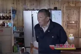 13年婚姻她为他生三孩子，男人为了事业要离婚，公公怒斥六亲不认图片