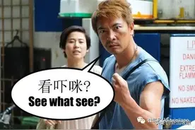 说Singlish的游戏人物，Jialat说得太Jialat图片
