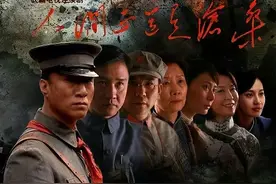 5部高分主旋律电视剧推荐｜弘扬主旋律、传播正能量图片