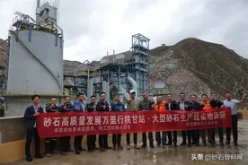 「砂石万里行·陕甘站」众启合矿业打造砂石骨料集约化企业新标杆图片