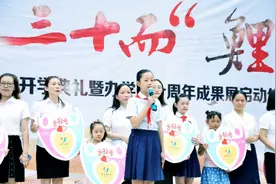 晒红色学习单、绘校史光阴树，鲤鱼池小学三十而“鲤”向党而生图片