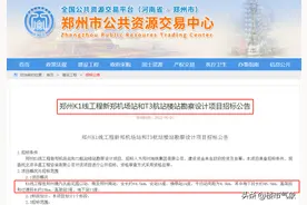 郑州将再添轨道交通快线！K1线路线贯穿南北，经过这些地方......图片