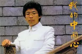 40年光影忆从前｜致敬40年华语流行音乐图片