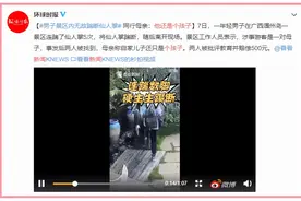 长大后不孝顺的孩子，小时候都有这4个特征，希望你家孩子没有图片