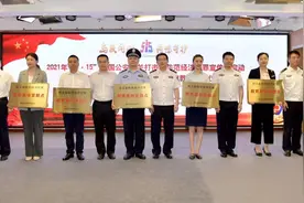 浙江省“5.15”全国公安机关打击和防范经济犯罪宣传日启动！图片