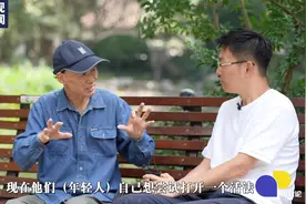 「相对论」和梁永安教授相约“相亲角”｜Vol.107图片