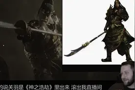 为什么有那么多外国佬痴迷《三国演义》？图片
