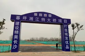 长沙南横线高速公路最新进展图片