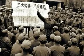 百年瞬间丨三大纪律八项注意图片