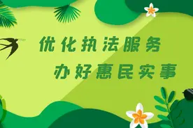 便民办税丨增值税即征即退资格备案可网上办图片