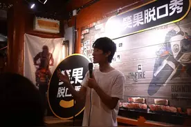 脱口秀“新秀”邱瑞：台上站的都是普通人，说的也都是身边一些小事儿图片