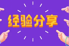 国考笔试141分，面试82分上岸，这是我的经验图片