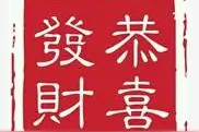 婚庆策划全案图片