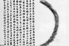 秦公簋的题跋之谜，王国维和这件珍贵的青铜器有何渊源？图片