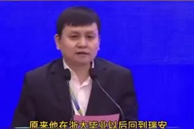 张文宏博士哥哥走红，家庭背景曝光：好的教育，都在拼父母图片