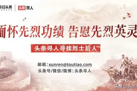 江西吉安籍烈士黄汝良长眠贵州遵义松林烈士陵园，静待亲人图片