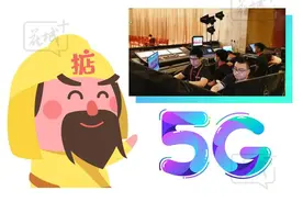 「花城+长图 掂叔逛广交会」63年历史广交会首次上云，背后蕴含哪些广州科技力量？图片