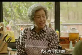 《北辙南辕》刘晓庆为什么拒绝儿子变相啃老？你看她孙女说了啥图片