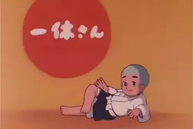 经典动画片《聪明的一休》，为何电视台当年播一半就停了？图片