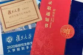 上海25所高校研究生录取通知书新鲜出炉！有没有你的？图片