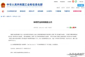 泵行业7个标准即将发布图片