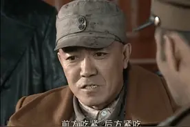 前方吃紧后方紧吃 东条英机都馋哭了 国军的后方可是二战独一份图片