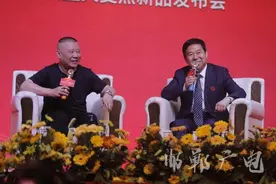 五得利牵手郭德纲 天麦然新品成功发布图片