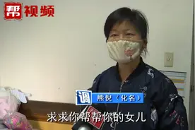 “十元钱我买面包给狗，都不会给她”面对前妻提高抚养费的请求，为何前夫这么说？图片