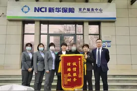 邯郸：新华人寿百万医疗让我重新“站”了起来图片