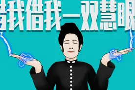 北京小区成交量和成交价不再显示，谁赢谁输？图片