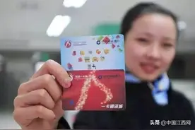 不用再跑腿！南昌公交地铁老年卡可“掌上年审”图片