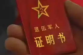 震惊军区！河南98岁拾荒老人血汗钱被盗，报警时无意露出真实身份图片