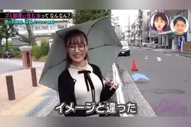 日本盛产穷宅男，但是有个日本的富家女二代甚至连死宅都不如图片