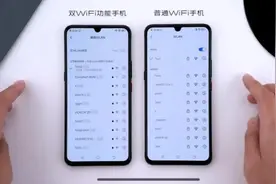 一台手机能连两个WiFi？连接后网速飙升，网友：轻松玩各种游戏图片