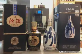 品酒笔记：两种汾酒（20年）有什么区别？图片