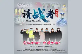 “面对旗帜我举起右手  宣誓献出我的所有”陕北时尚民歌王子柳强强唱响《请战者》为一线抗击疫情人员加油图片