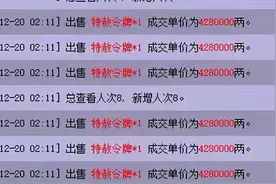 从建邺牌子商人的销量和详细利润来分析梦幻西游赚钱思路，有彩蛋图片
