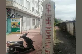 两法·三自·六字诀图片