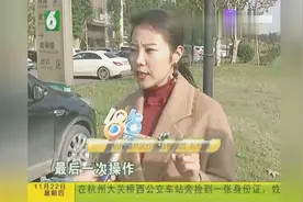 “耀然”美容第四次，女子脸上红斑很难受！视频封面