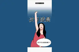 为了美，女生真是太拼了（漫画）图片