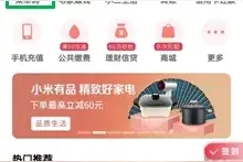 在天津坐公交减钱啦！图片