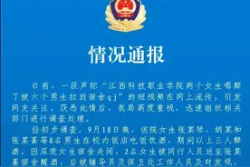 两女生喝醉被六男生拉到宿舍发生性关系？真相来了！图片