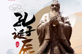 孔子有3句话最让人佩服！原来圣人是这样炼成的图片