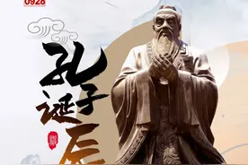 孔子有3句话最让人佩服！原来圣人是这样炼成的图片