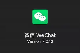 微信正式更新，深色模式100%防偷窥图片
