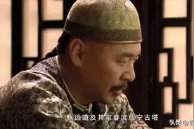 “流放宁古塔”！宁古塔是哪？图片