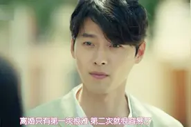 玄彬偶遇前妻，前妻怀了昔日好友的孩子，玄彬却正面临第二次离婚视频封面