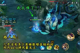 从推进机制谈风暴龙王的鸡肋性，其最大价值无非给一个打团的优势图片