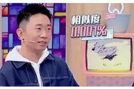 有种“不公平”叫杨迪，上帝吻了妹妹杨莎的脸，却把哥哥给忘了图片